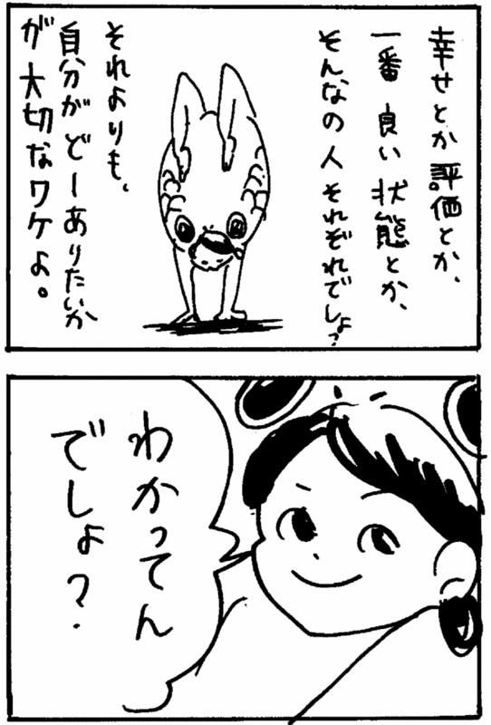 f:id:mi-anna:20091203013456g:image