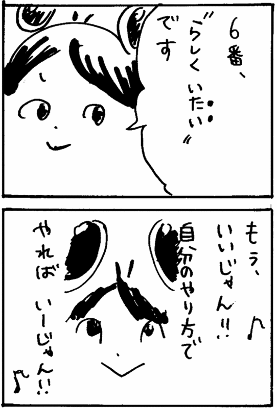 f:id:mi-anna:20091203013457g:image