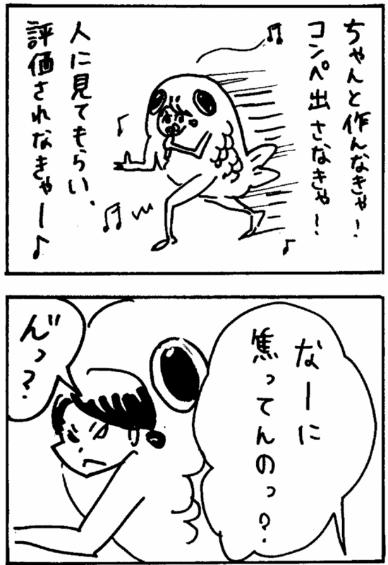 f:id:mi-anna:20091203013459g:image