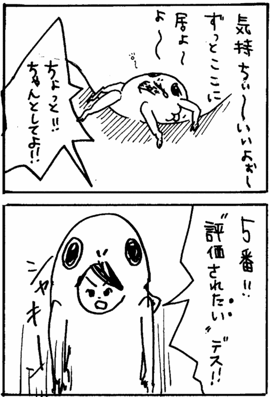 f:id:mi-anna:20091203013500g:image