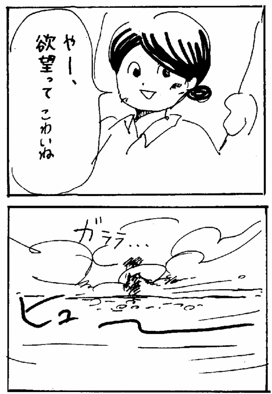 f:id:mi-anna:20091212150935g:image