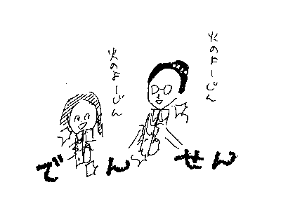 f:id:mi-anna:20091224031414g:image