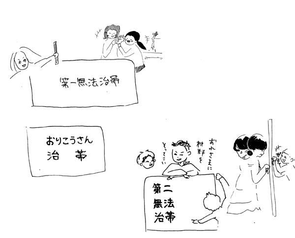 f:id:mi-anna:20091224031417g:image