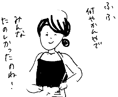 f:id:mi-anna:20091224031421g:image