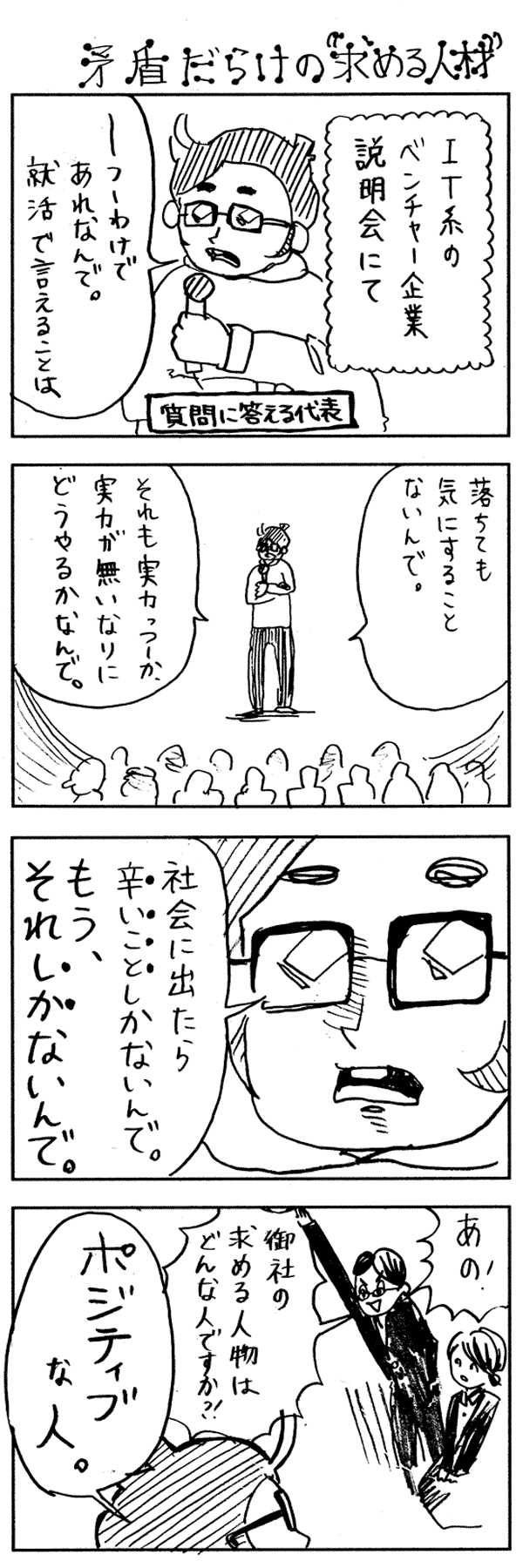f:id:mi-anna:20100208185237g:image