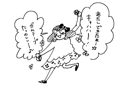 f:id:mi-anna:20100415201729g:image f:id:mi-anna:20100415201729g:image
