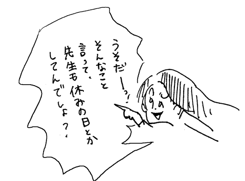 f:id:mi-anna:20100415201731g:image f:id:mi-anna:20100415201731g:image
