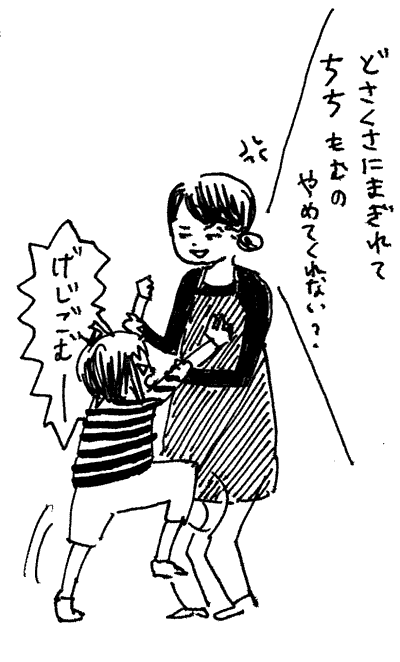 f:id:mi-anna:20100415201733g:image f:id:mi-anna:20100415201733g:image