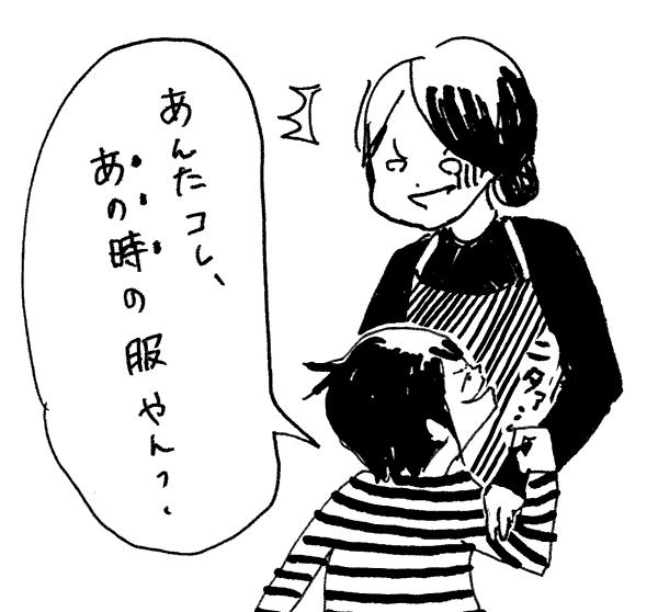 f:id:mi-anna:20100415201735g:image f:id:mi-anna:20100415201735g:image