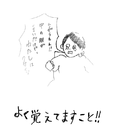 f:id:mi-anna:20100415201736g:image f:id:mi-anna:20100415201736g:image