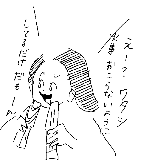 f:id:mi-anna:20100418145102g:image