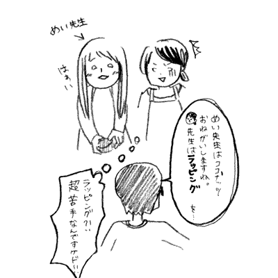 f:id:mi-anna:20100510023018g:image f:id:mi-anna:20100510023018g:image