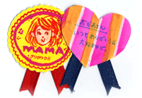 f:id:mi-anna:20100510023022g:image f:id:mi-anna:20100510023022g:image