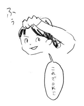 f:id:mi-anna:20100510023023g:image f:id:mi-anna:20100510023023g:image