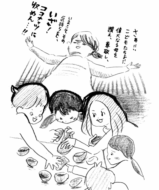 f:id:mi-anna:20100510023024g:image f:id:mi-anna:20100510023024g:image