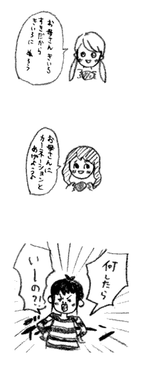 f:id:mi-anna:20100510023345g:image f:id:mi-anna:20100510023345g:image