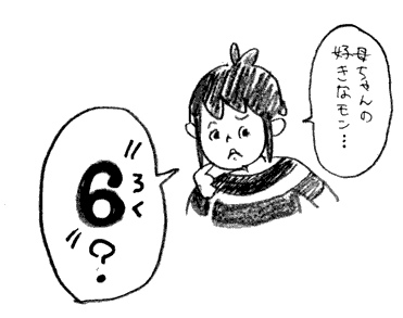 f:id:mi-anna:20100510023347g:image f:id:mi-anna:20100510023347g:image