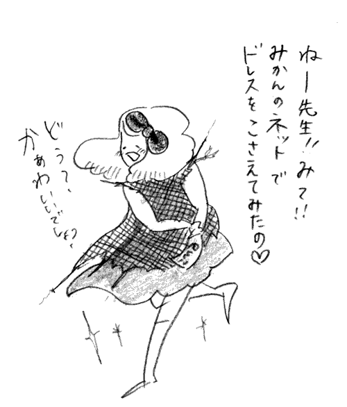f:id:mi-anna:20100510023351g:image f:id:mi-anna:20100510023351g:image