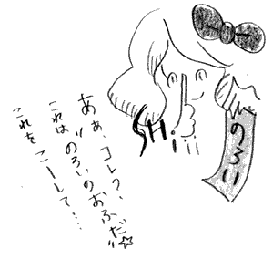 f:id:mi-anna:20100510023352g:image f:id:mi-anna:20100510023352g:image