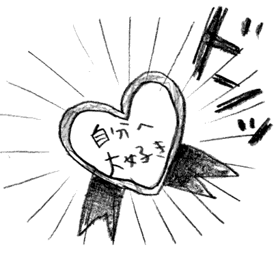 f:id:mi-anna:20100510023356g:image f:id:mi-anna:20100510023356g:image