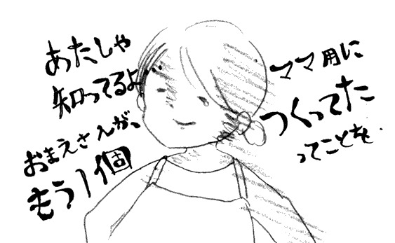 f:id:mi-anna:20100510023357g:image f:id:mi-anna:20100510023357g:image