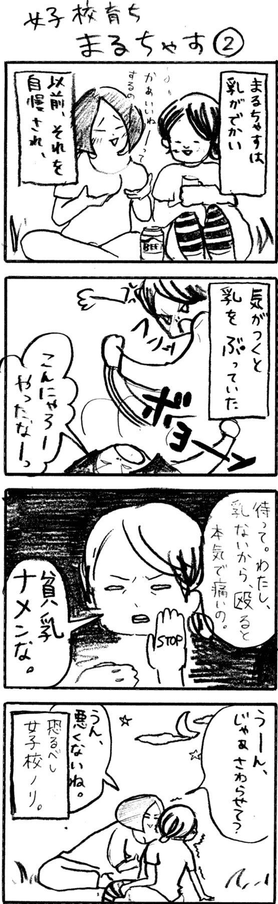 f:id:mi-anna:20100710110251g:image