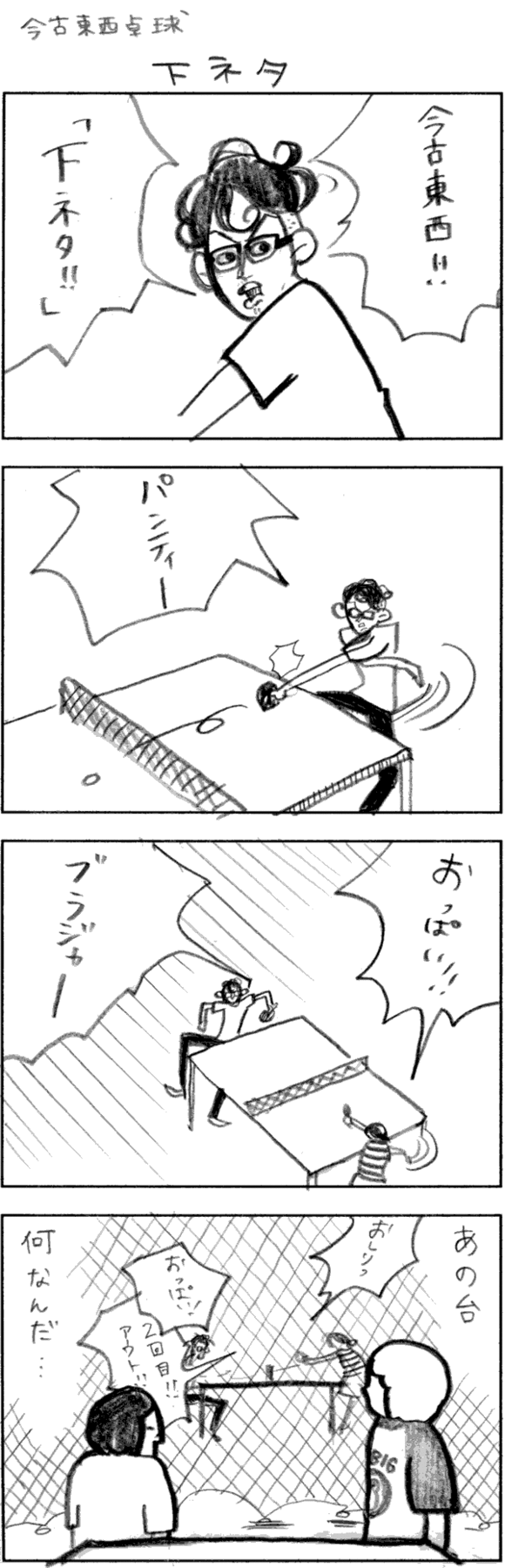 f:id:mi-anna:20100712223239g:image