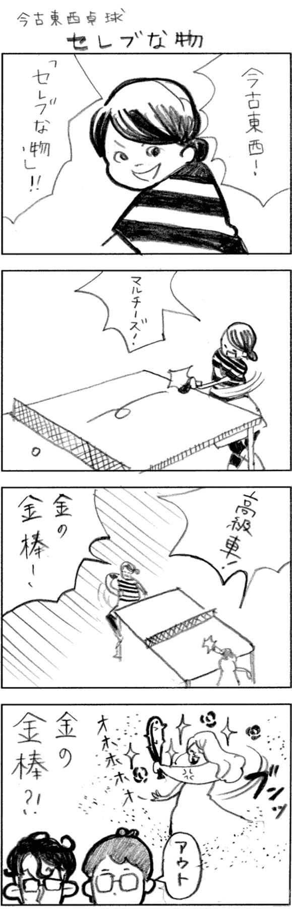 f:id:mi-anna:20100712223243g:image