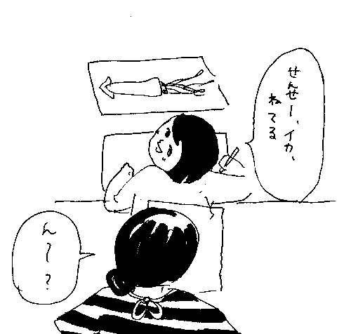 f:id:mi-anna:20100728002248g:image