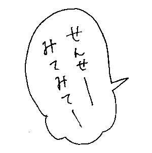 f:id:mi-anna:20100728002611g:image