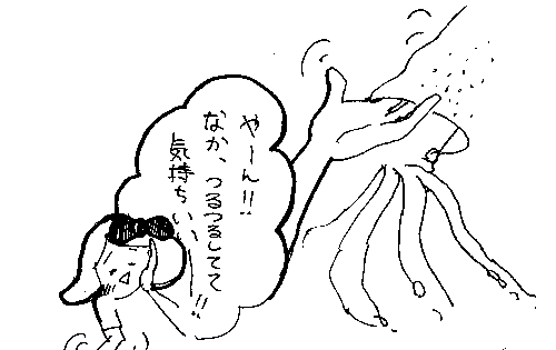 f:id:mi-anna:20100728002612g:image