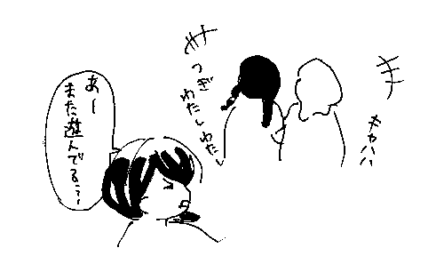 f:id:mi-anna:20100728002613g:image