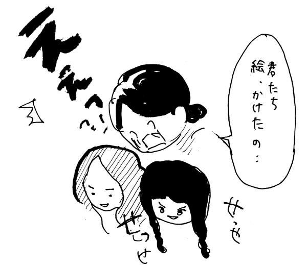 f:id:mi-anna:20100728002614g:image