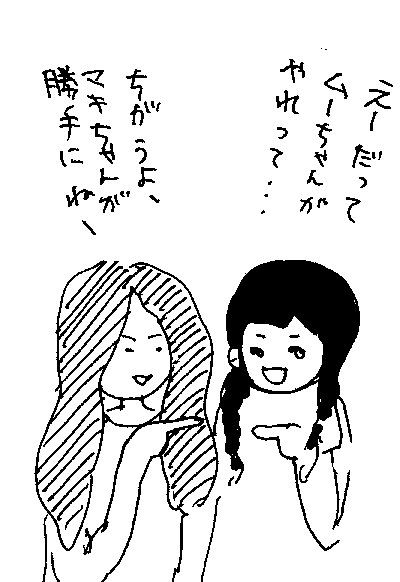 f:id:mi-anna:20100728002616g:image
