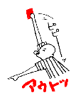 f:id:mi-anna:20100728004924g:image