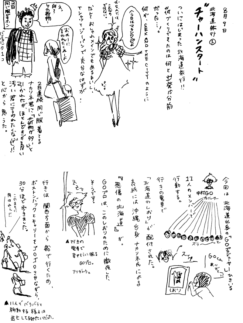 f:id:mi-anna:20100822092246g:image