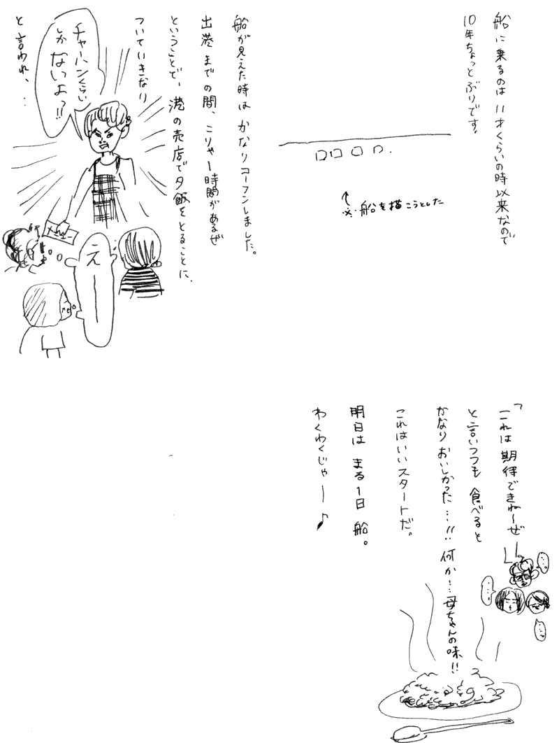 f:id:mi-anna:20100822092247g:image