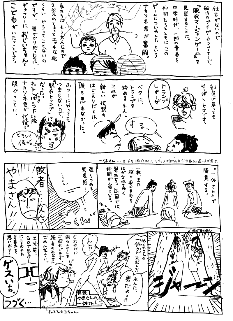 f:id:mi-anna:20100823140413g:image