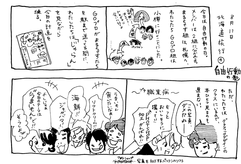 f:id:mi-anna:20100829044923g:image