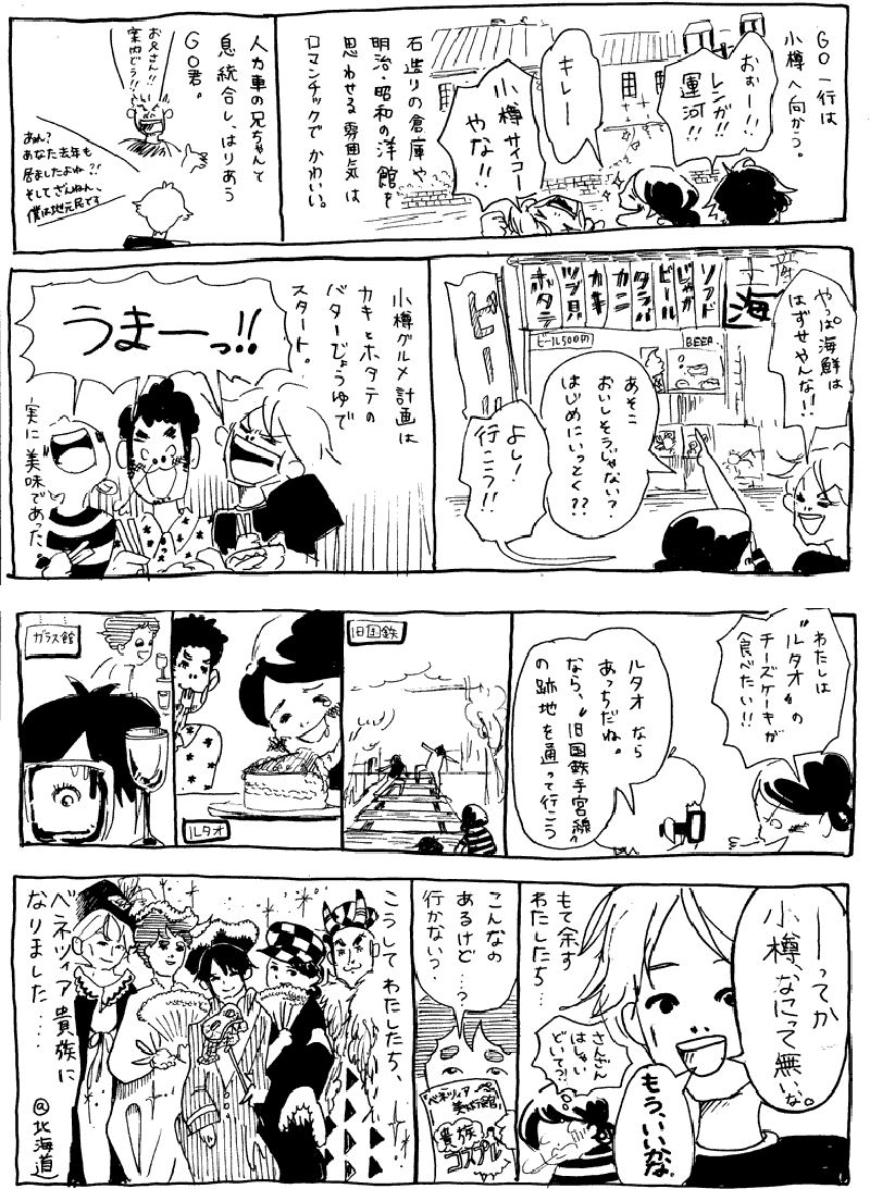 f:id:mi-anna:20100829044924g:image