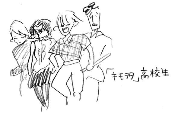 f:id:mi-anna:20100912003323g:image