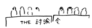 f:id:mi-anna:20100912003324g:image
