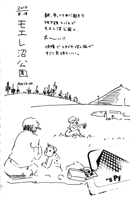 f:id:mi-anna:20101003015911g:image f:id:mi-anna:20101003015911g:image