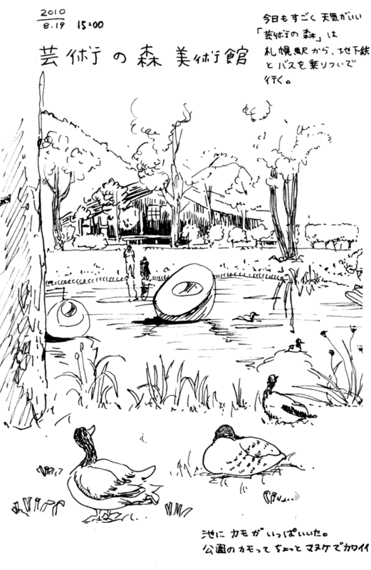 f:id:mi-anna:20101003015912g:image f:id:mi-anna:20101003015912g:image