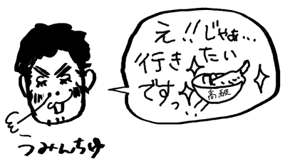 f:id:mi-anna:20101003015915g:image f:id:mi-anna:20101003015915g:image