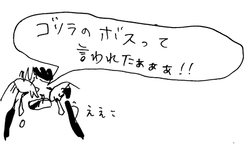 f:id:mi-anna:20101009233529g:image