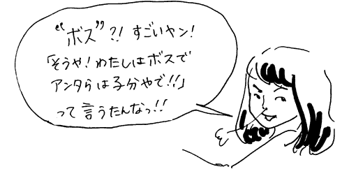 f:id:mi-anna:20101009233530g:image