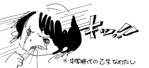 f:id:mi-anna:20101009233537g:image