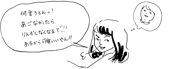 f:id:mi-anna:20101009233538g:image