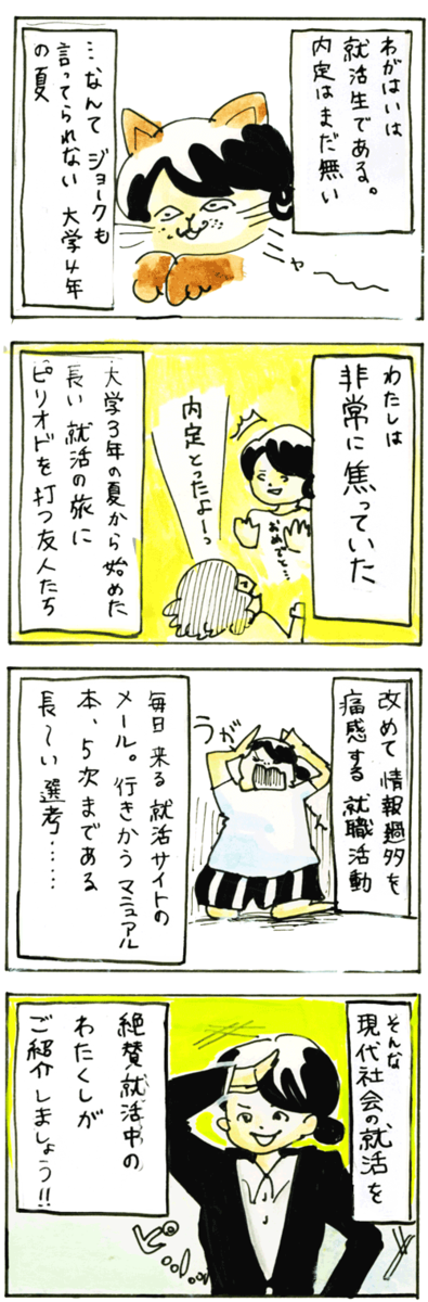 f:id:mi-anna:20101014020946p:image
